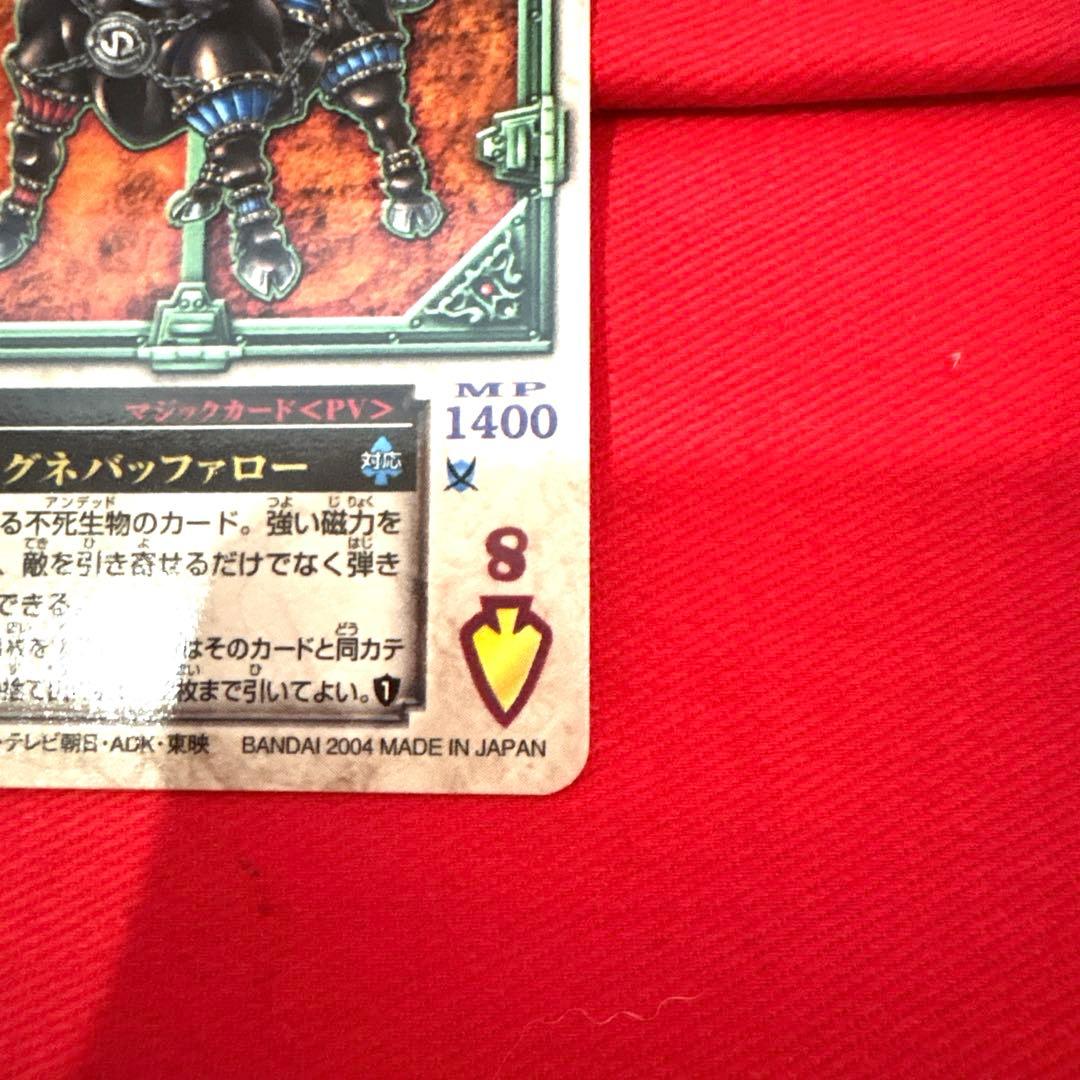 ラウズカード マグネバッファロー 仮面ライダー剣 トレカ レア スペード8 剣崎