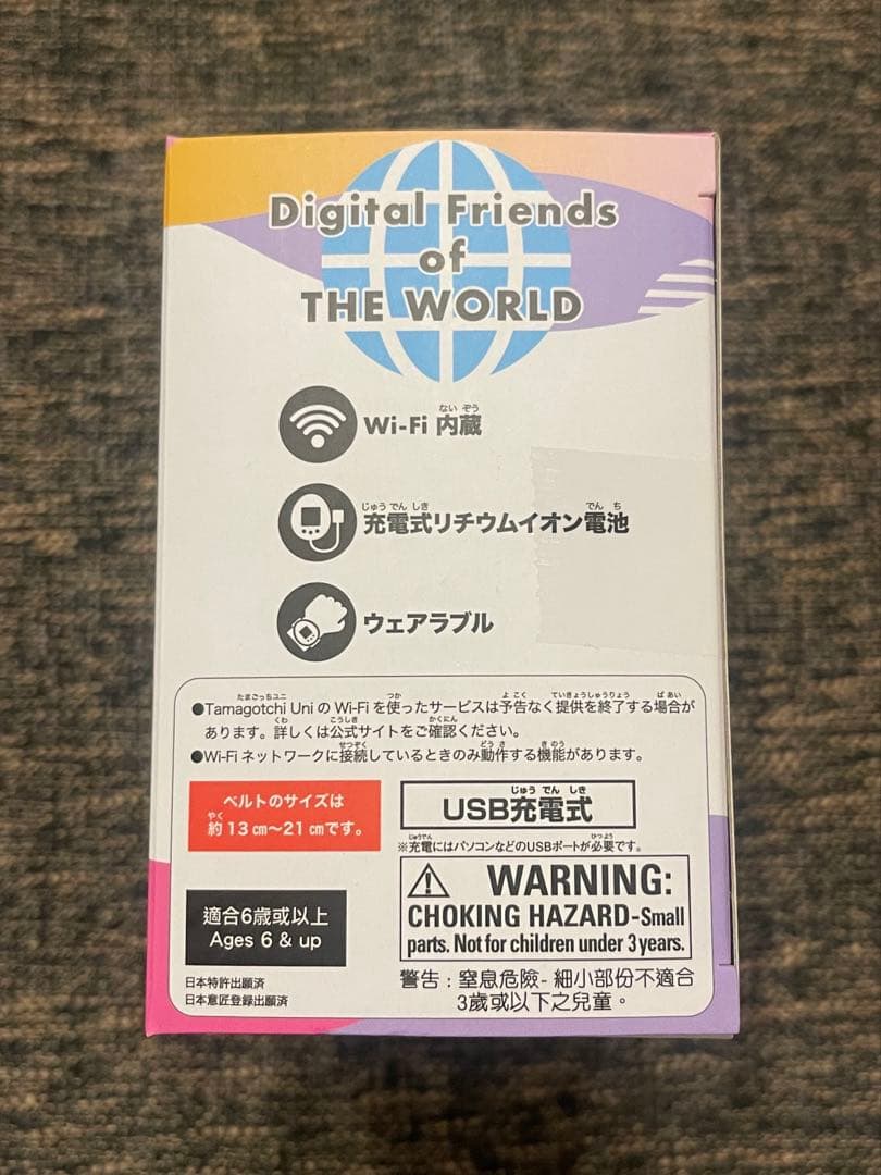 Chie様　お取り置き