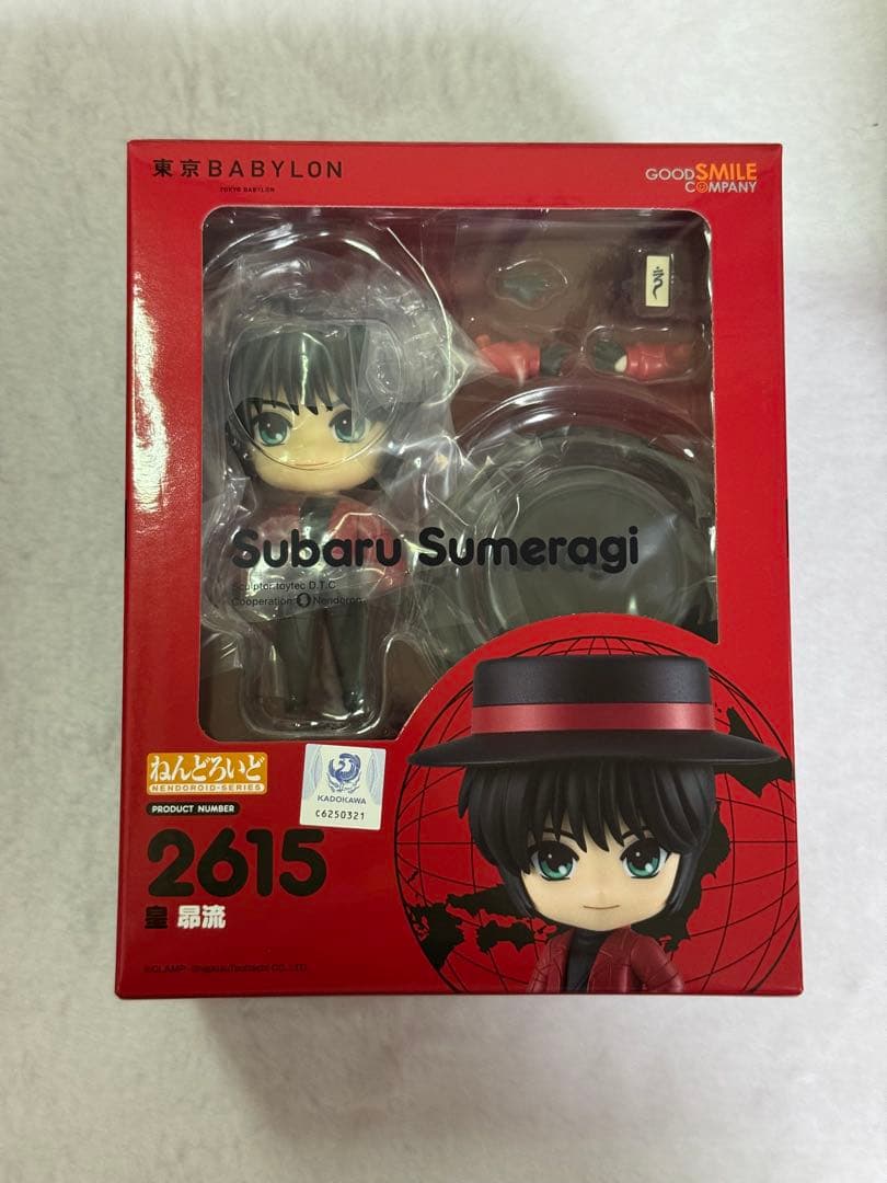 ねんどろいど 皇 昴流 東京BABYLON 特典付き