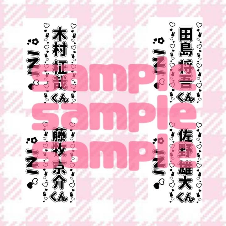 キンブレシート 人気デザイン　簡単オーダー