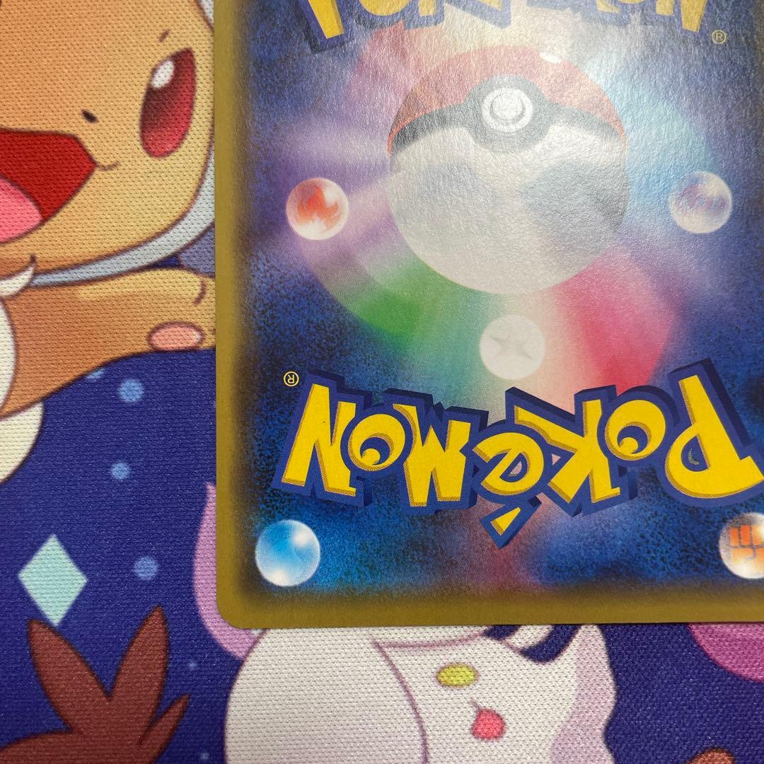 あ*さ様 漫才ごっこピカチュウ：ポケモンセンターオーサカDX オープン記念