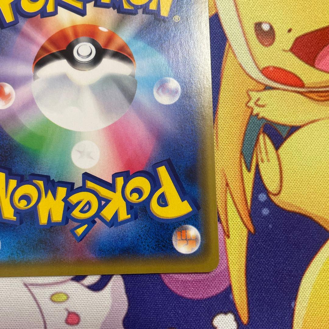 あ*さ様 漫才ごっこピカチュウ：ポケモンセンターオーサカDX オープン記念