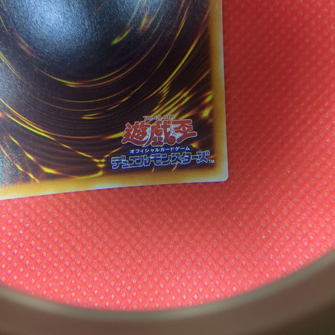 デーモンの召喚 レリーフ