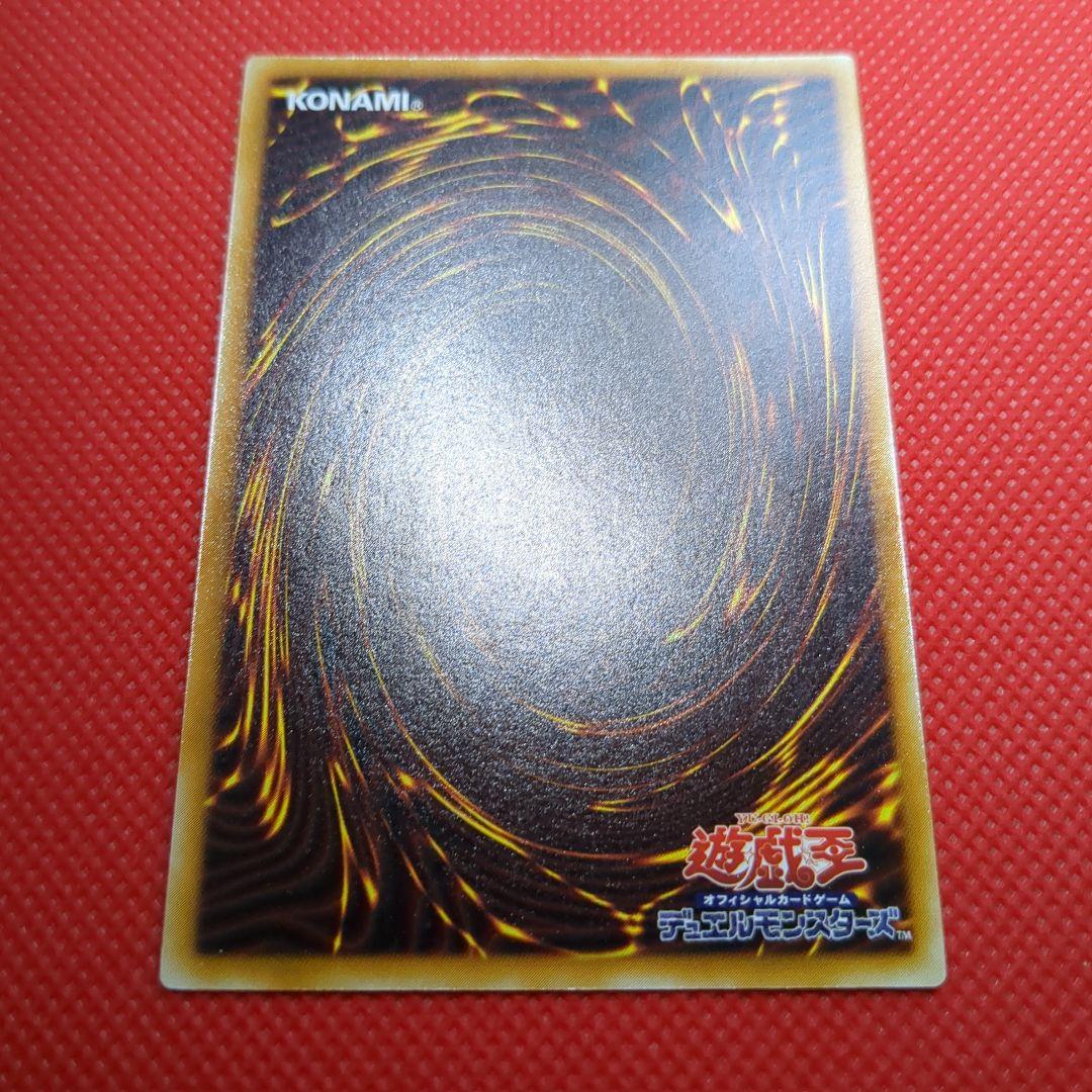 デーモンの召喚 レリーフ