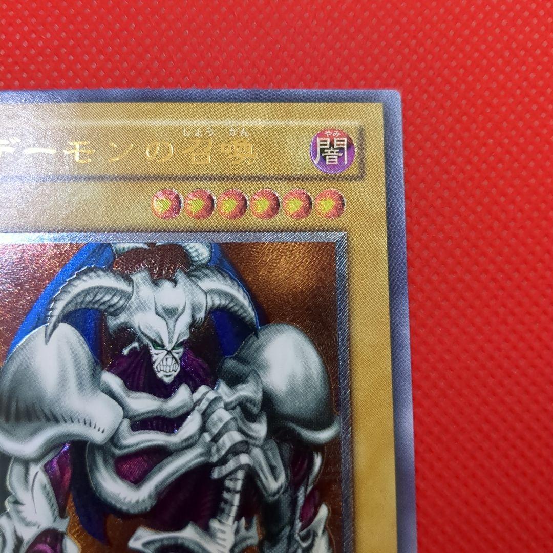 デーモンの召喚 レリーフ