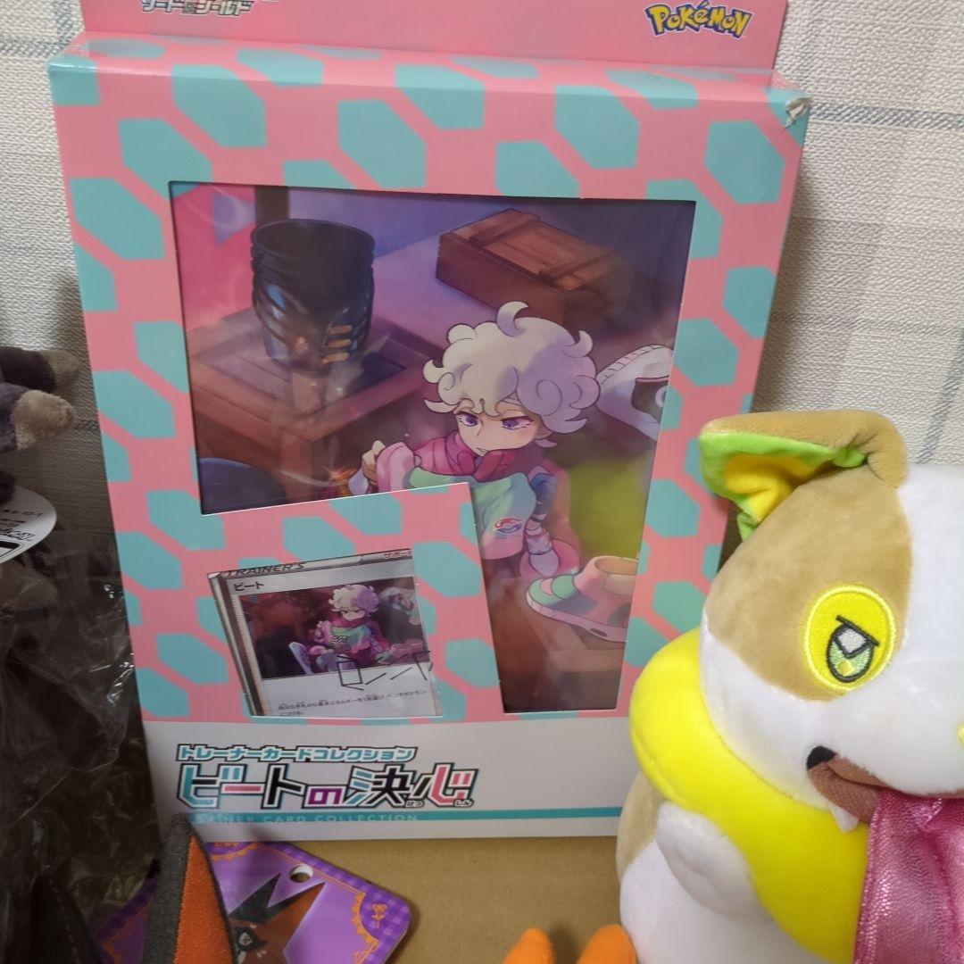 ポケモンセンターぬいぐるみ等18種類