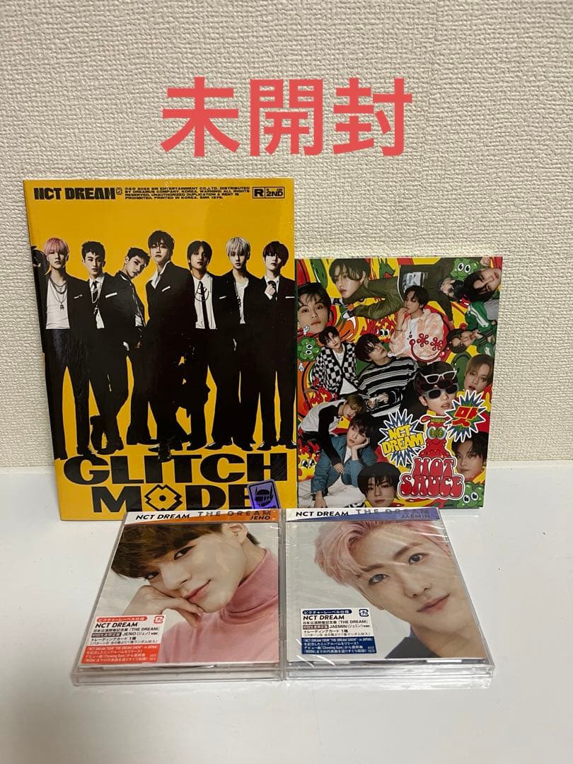 NCT DREAM CD まとめ売り