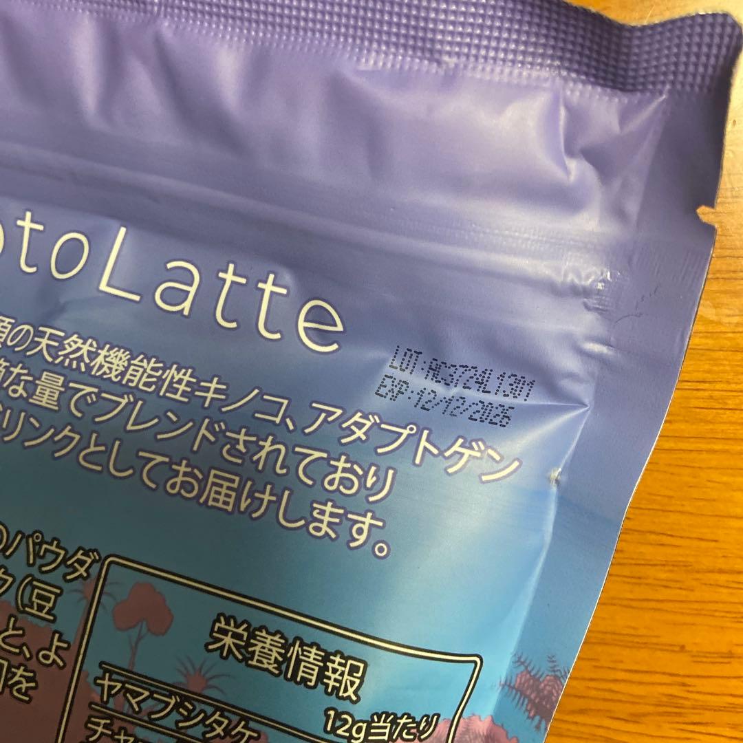 アダプトラテ(デカフェ) 2袋