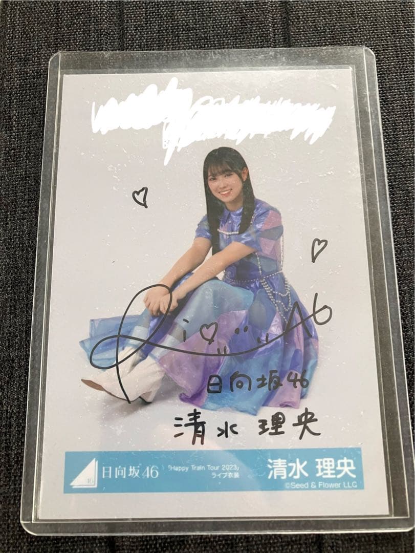 うどんりんご