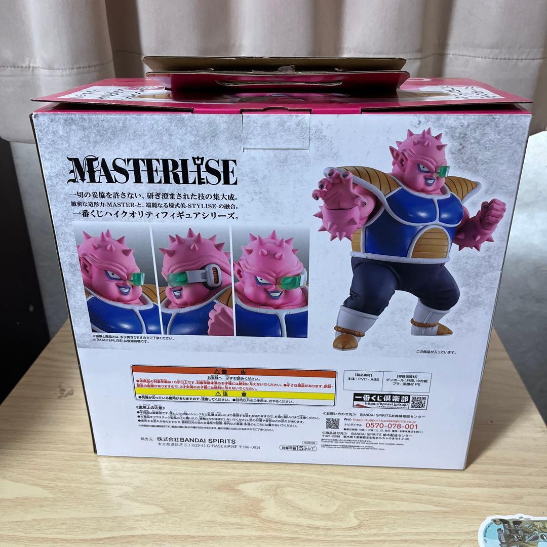 ドラゴンボール フィギュア ドドリア フリーザ軍　一番くじ　箱あり