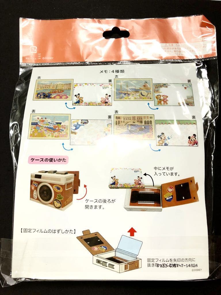 ☆新品☆ダッフィー カメラモチーフメモ帳