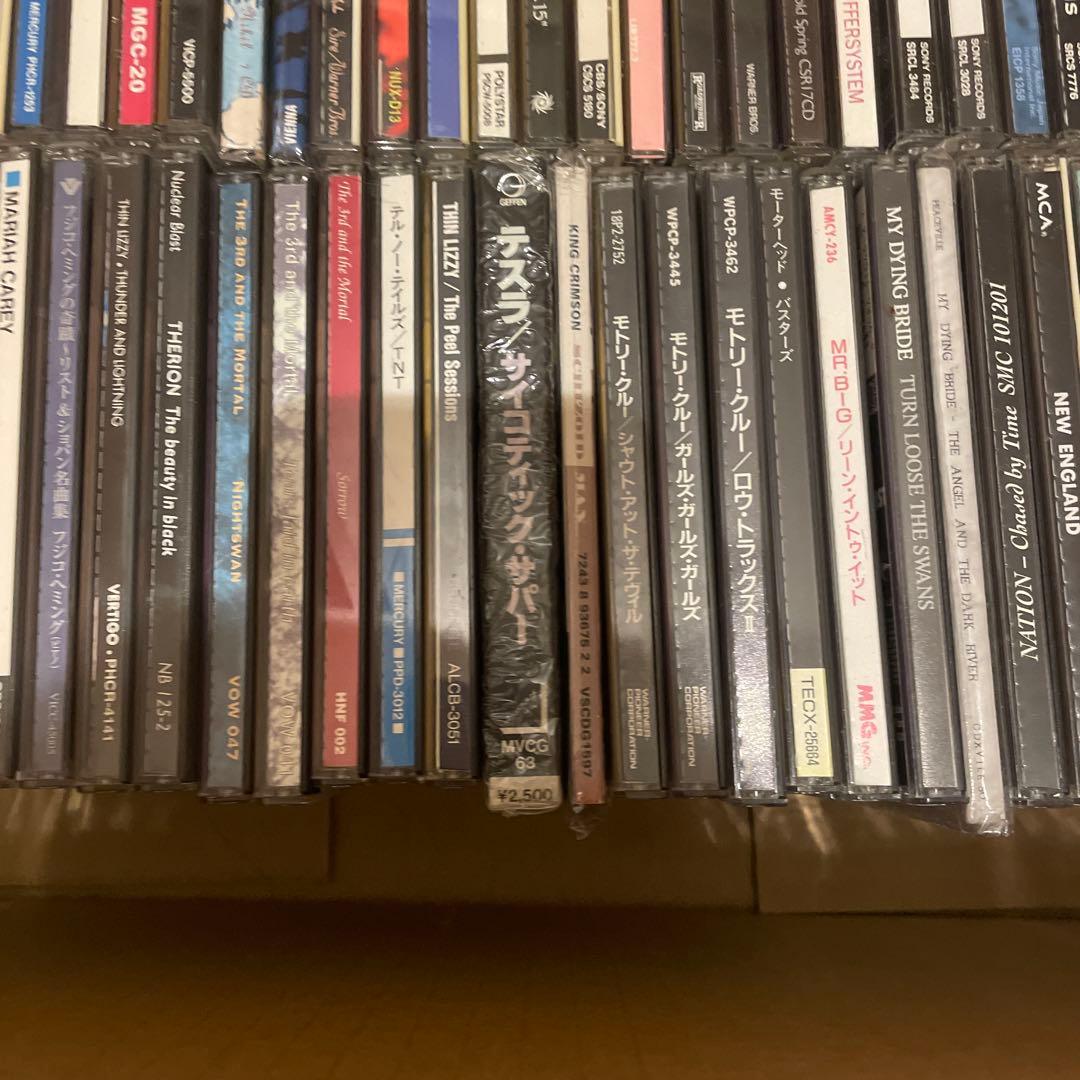 CDセット