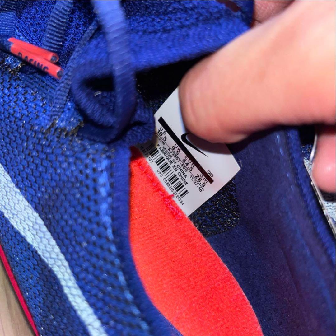 スパイク・シューズ Nike Vaporfly 4% Flyknit Deep  Blue