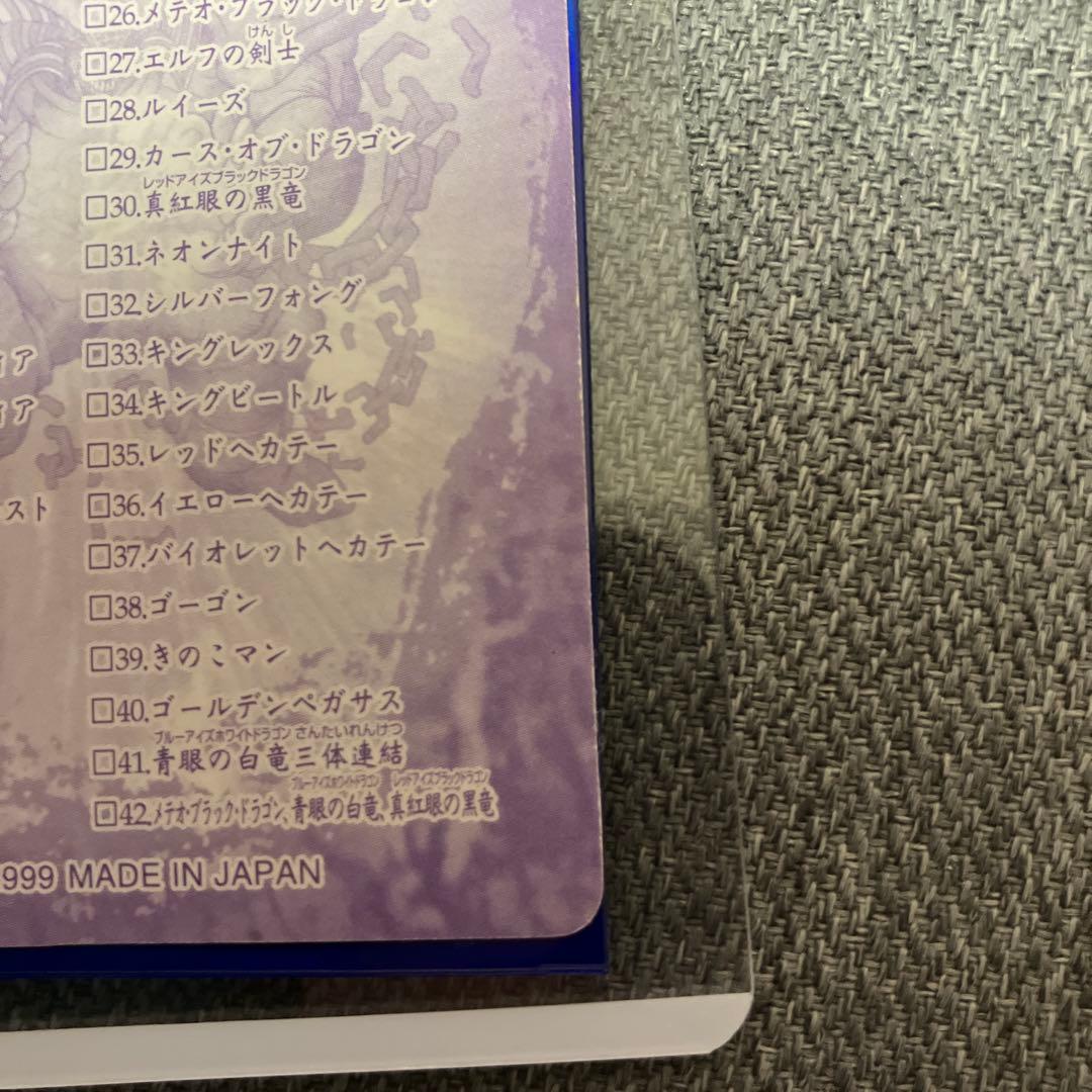 封印されしエクゾディア/シールダス