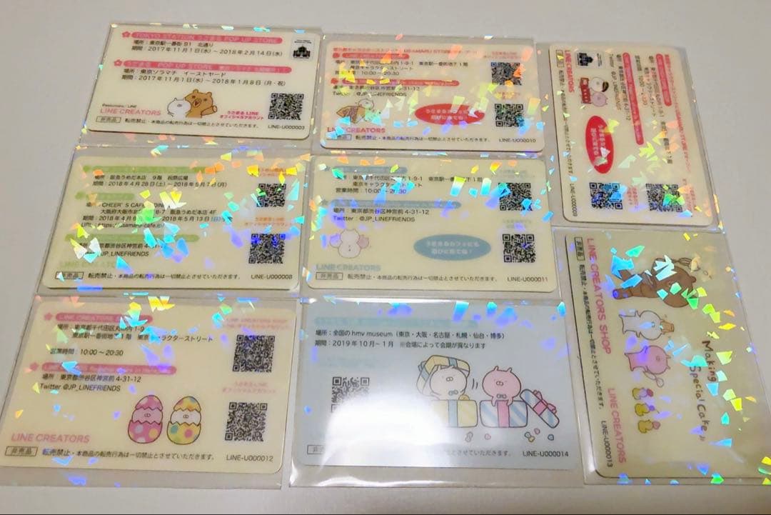 【非売品】うさまらーカード　8枚セット