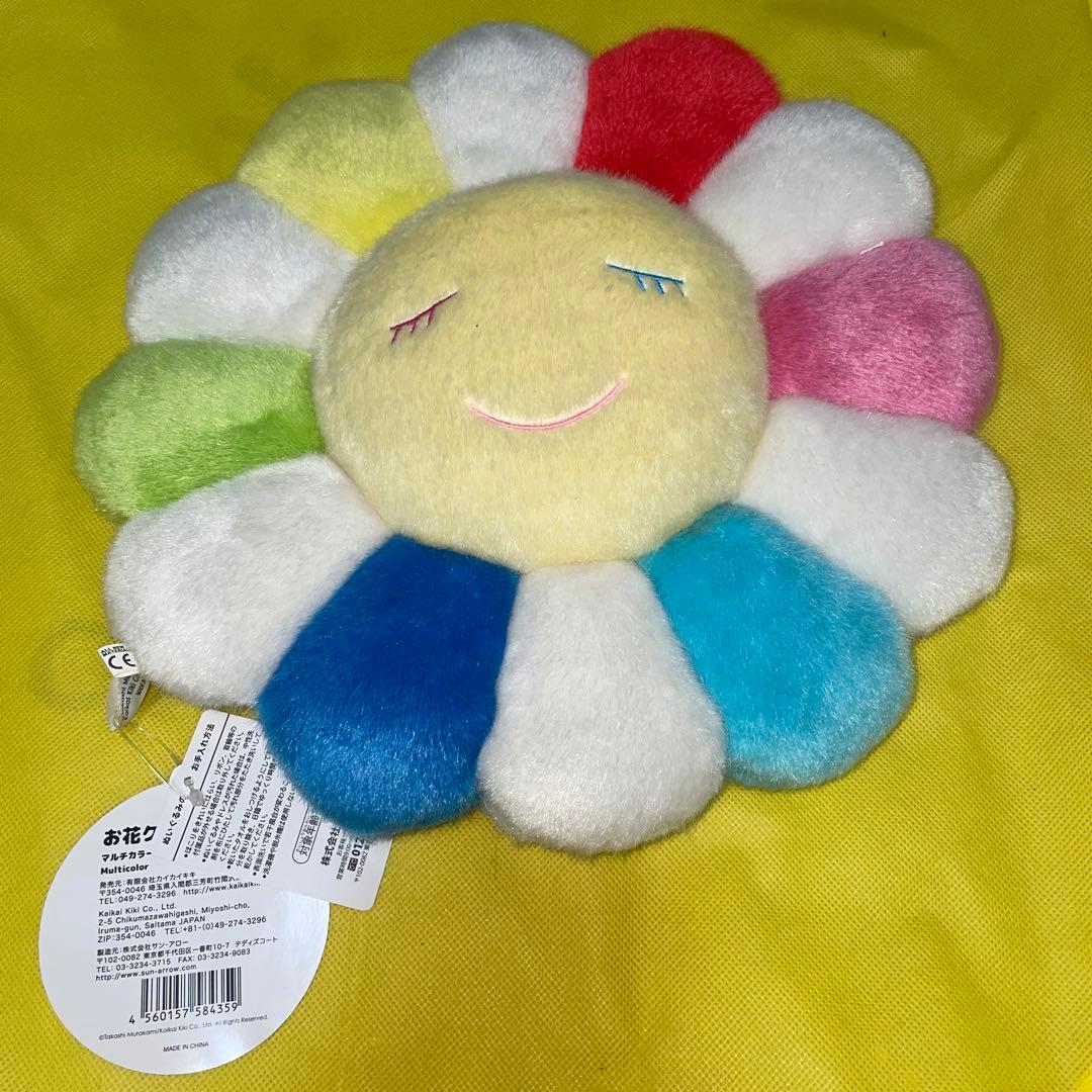 村上隆 カイカイキキ お花クッション フラワークッション ミニ マルチカラー