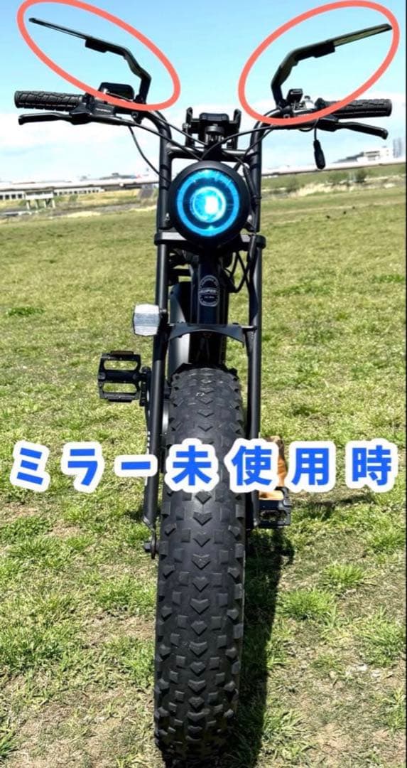 【最終値引】特注カスタムsuper73ミラーsuper73ロゴ付きミラーAタイプ