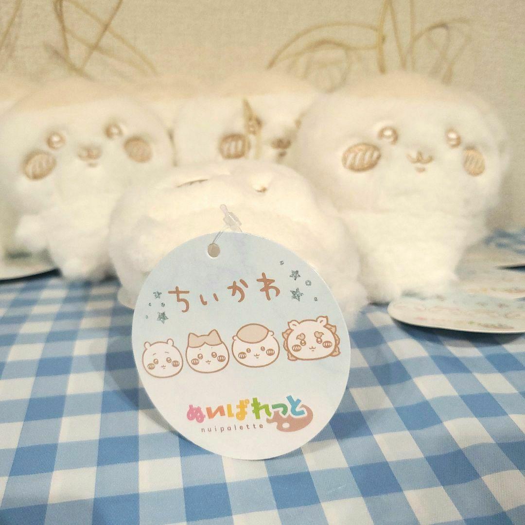 破格！9体！ちいかわ ぬいぱれっと～ミルクいろ～ マスコット①