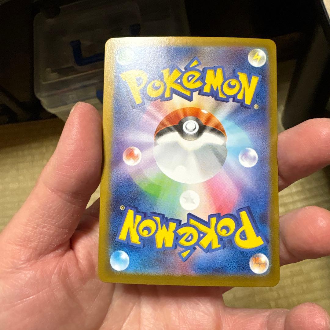 【傷あり品】 ポケカ SAR セット！