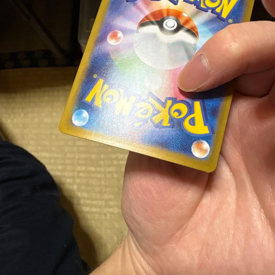 【傷あり品】 ポケカ SAR セット！