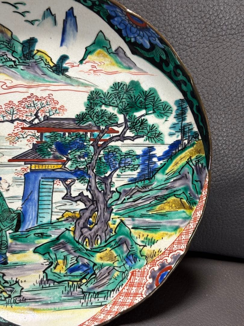 飾皿　置物