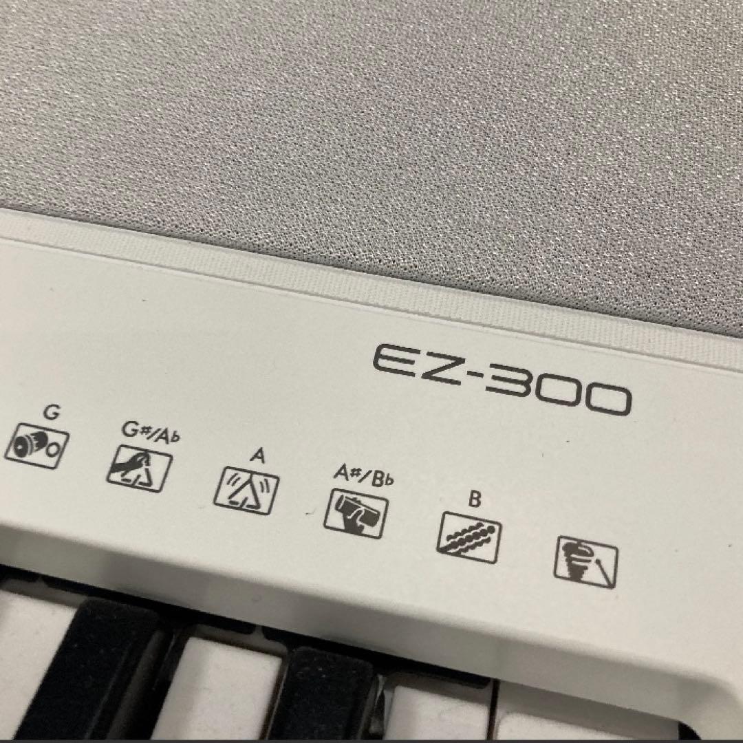 極美品　YAMAHA EZ-300 ヤマハ　電子ピアノ　キーボード