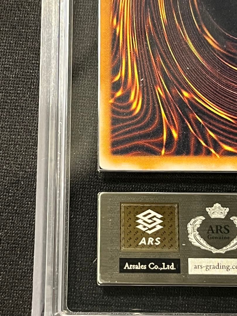 M*m様 青眼の白龍 レリーフ　遊戯王　ARS7
