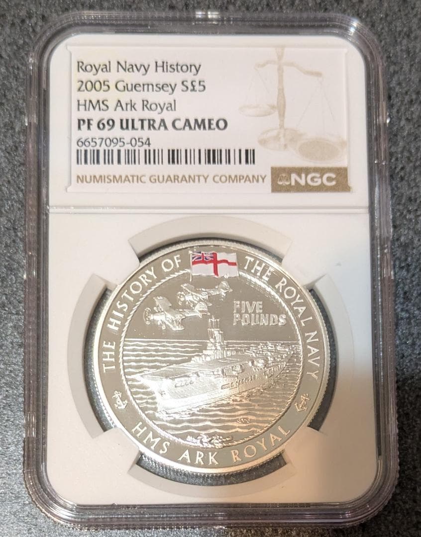 2005　イギリス海軍　空母アークロイヤル　ガーンジー