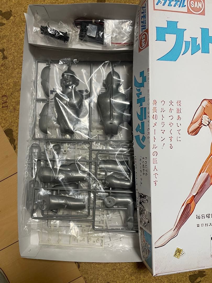 ウルトラマン　プラモデル　電動歩行