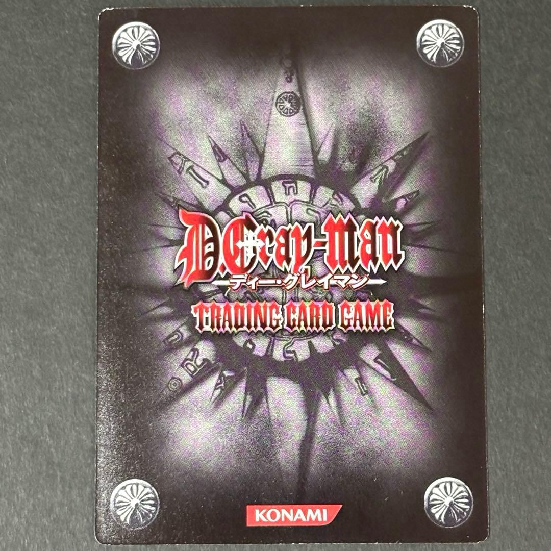 【D.Gray-man】TCG第10弾 10013-CR ラビ