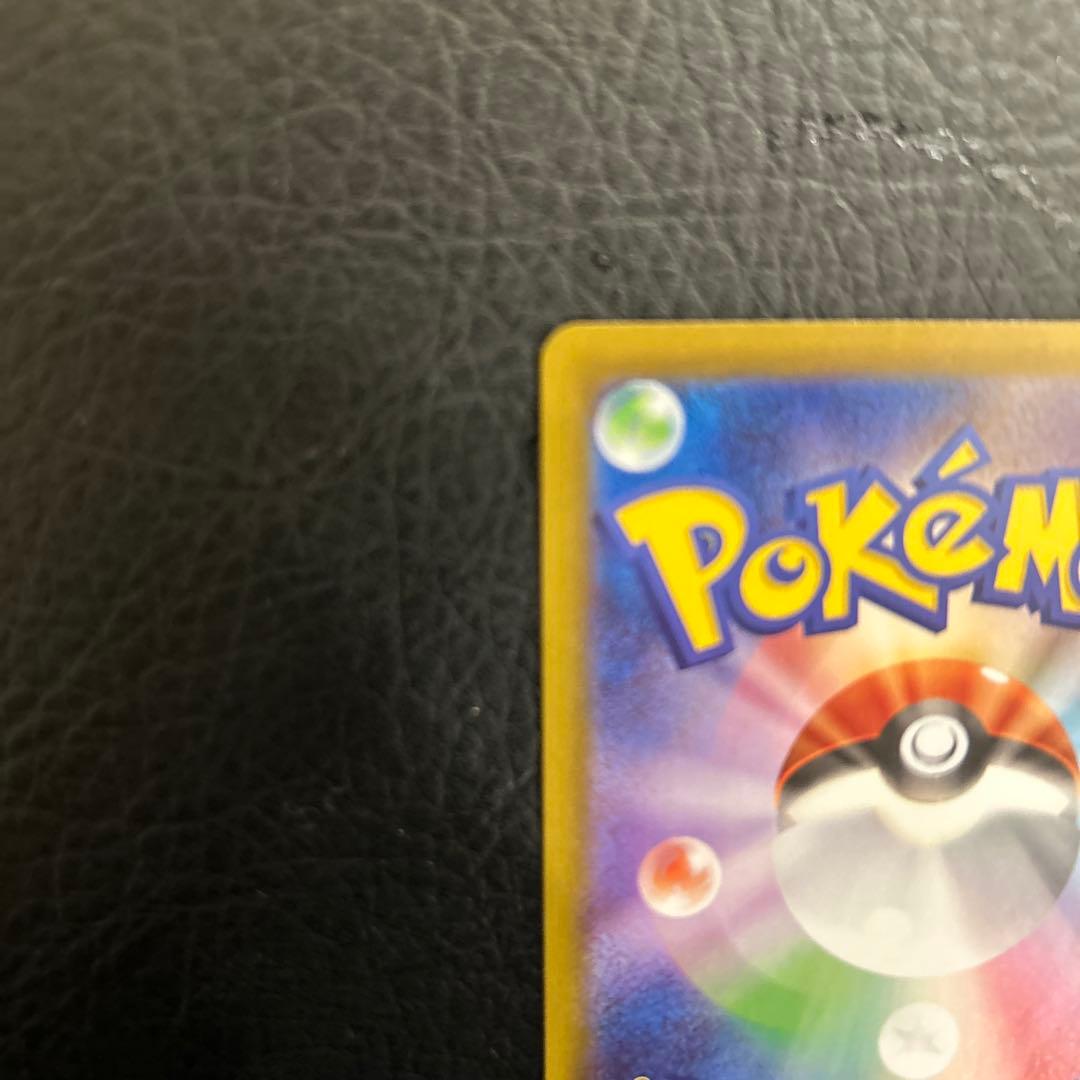 ポケモンカードムニキスゼロ テレパス超エネルギー