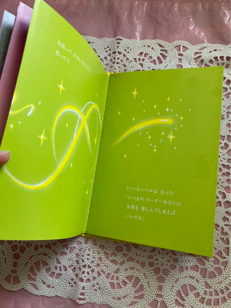❤️【使用済みQUOカード2枚＆本】❤️当選品❤️明治オリジナル❤️松本潤❤️