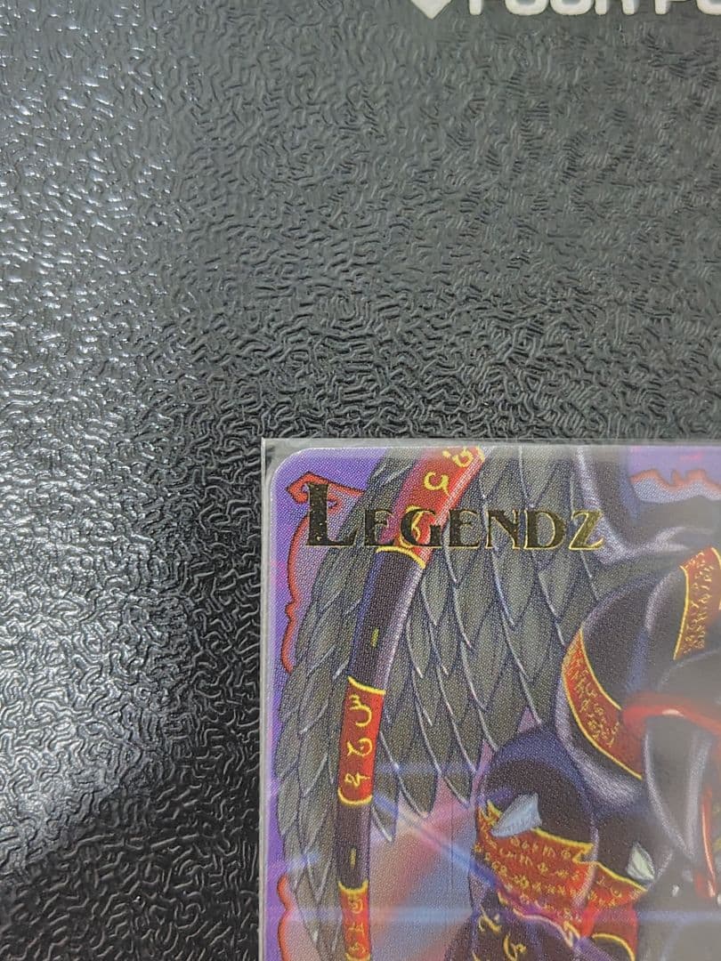 こ*ー様 レジェンズ ザ・カードゲーム　〈le143〉LEGENDZ 神魔王ギグ