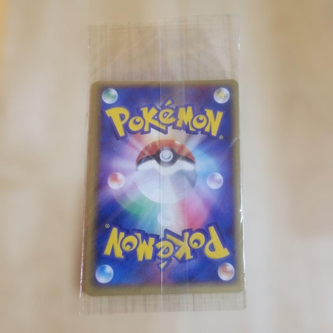 ポケモンカード ラティオス ポケパーク 未開封