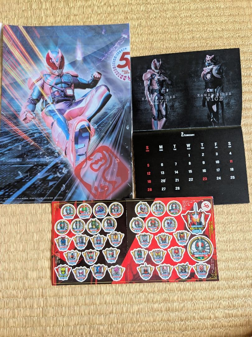【送料無料】仮面ライダーグッズ　まとめ売り