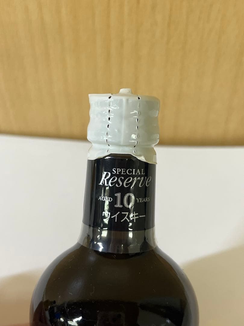 G701 未開栓 古酒 サントリー スペシャルリザーブ ミニボトル ウイスキー