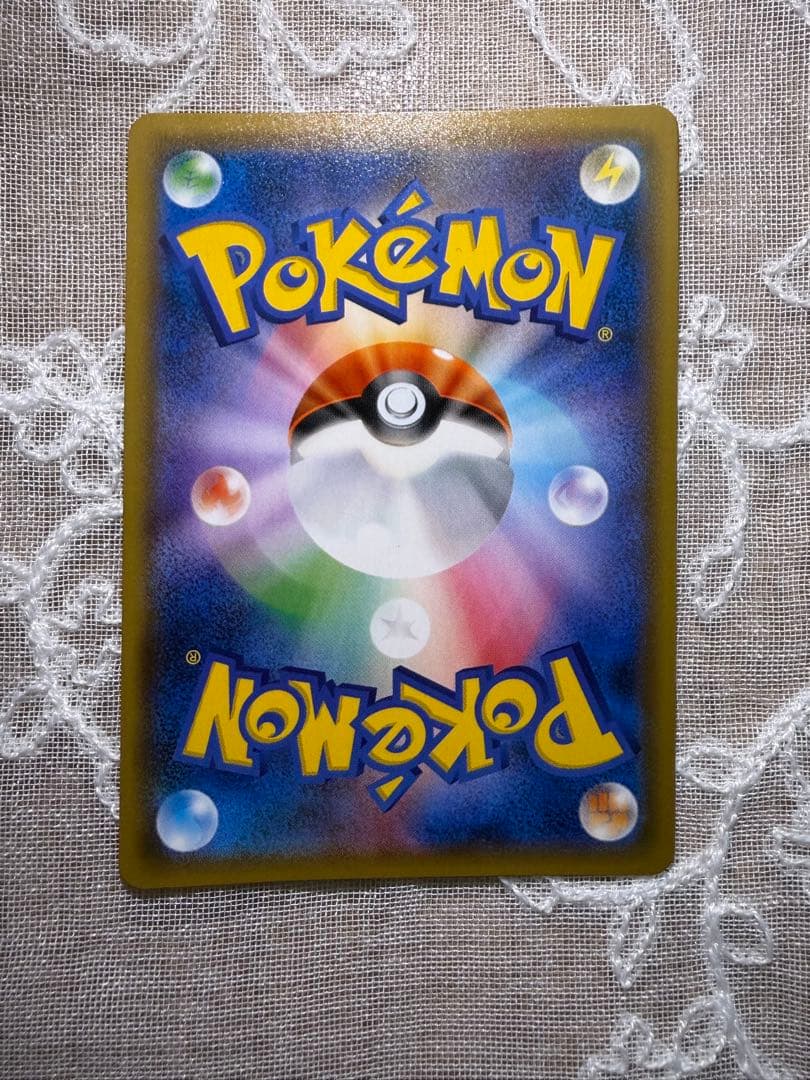 ピカチュウ：フレンドリィショップキャンペーン PROMO 227/SM-P