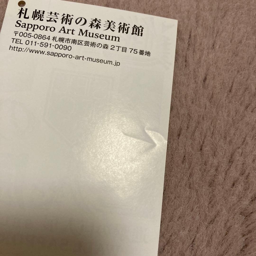 【匿名配送】進撃の巨人グッズセット
