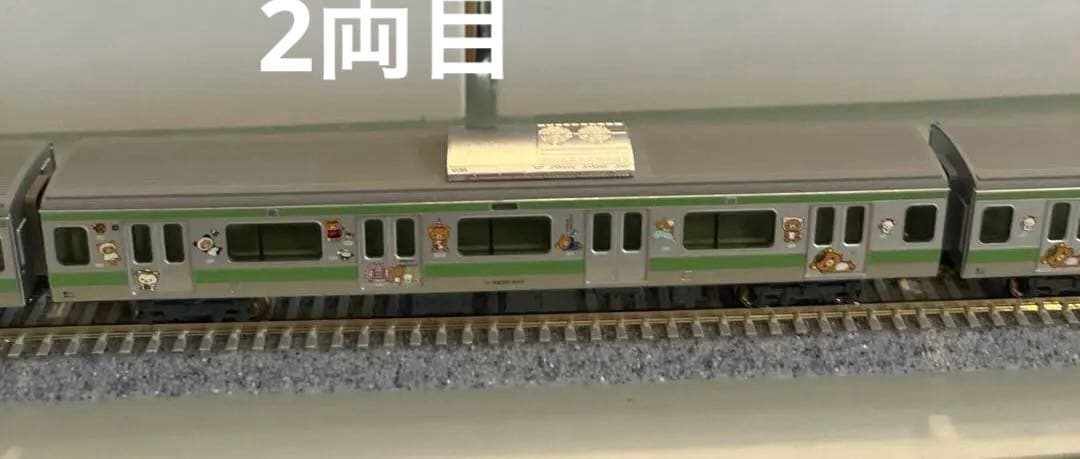 KATOnゲージe 231系500番代 リラックマごゆるり号山手線11両フル