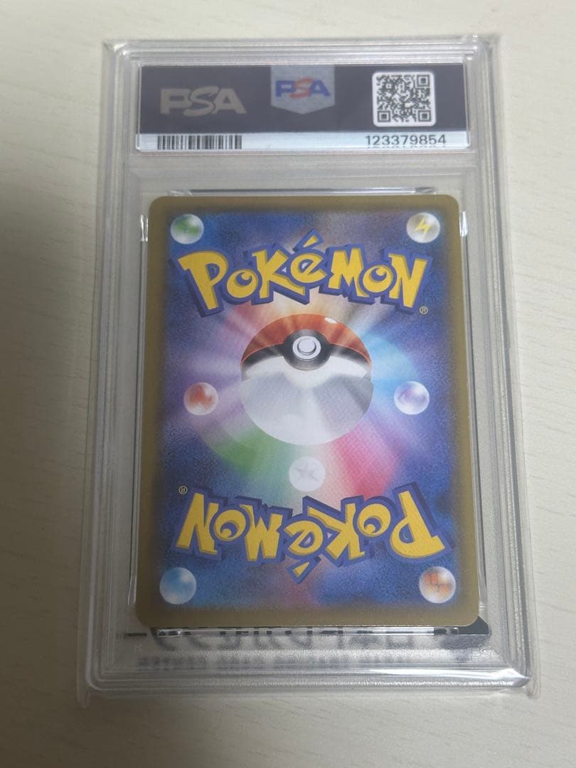 【PSA10】マリィ トレーナー SR