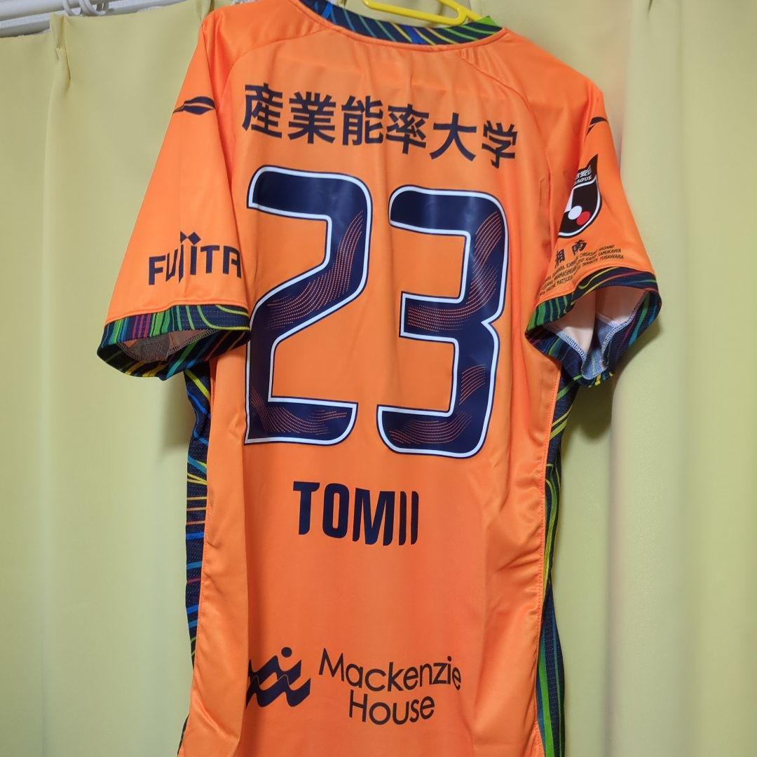 2024年 湘南ベルマーレ　七夕ユニホーム　背番号　23番　ＧＫ　富居大樹選手