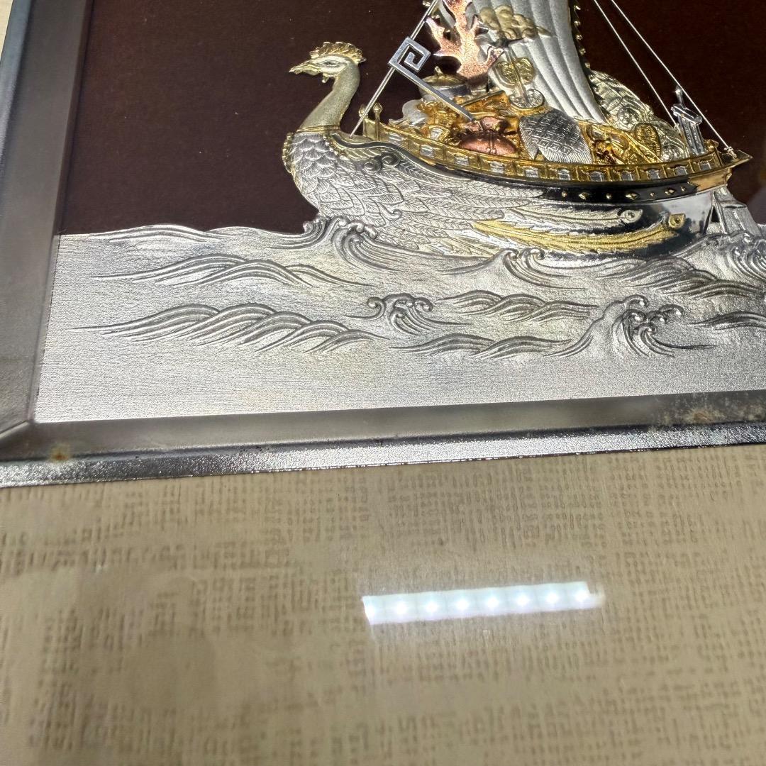 ◉Nb左1003 takehiko 武比古作 宝船 純銀 額装品 絵画 額縁