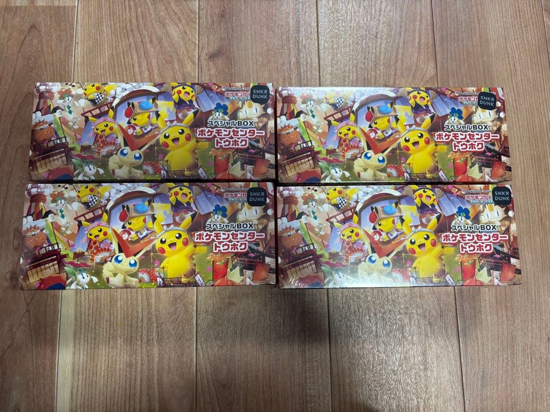 ポケモンセンター トウホク スペシャルBOX✖️4
