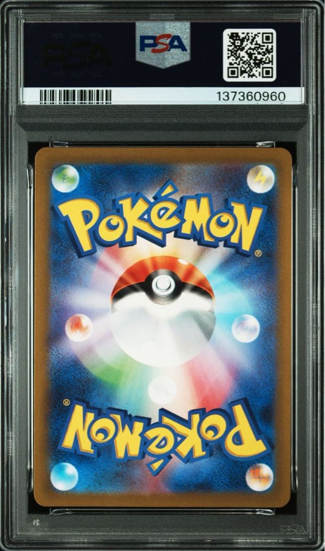PSA10 名探偵ピカチュウ プロモ 098 sv-p