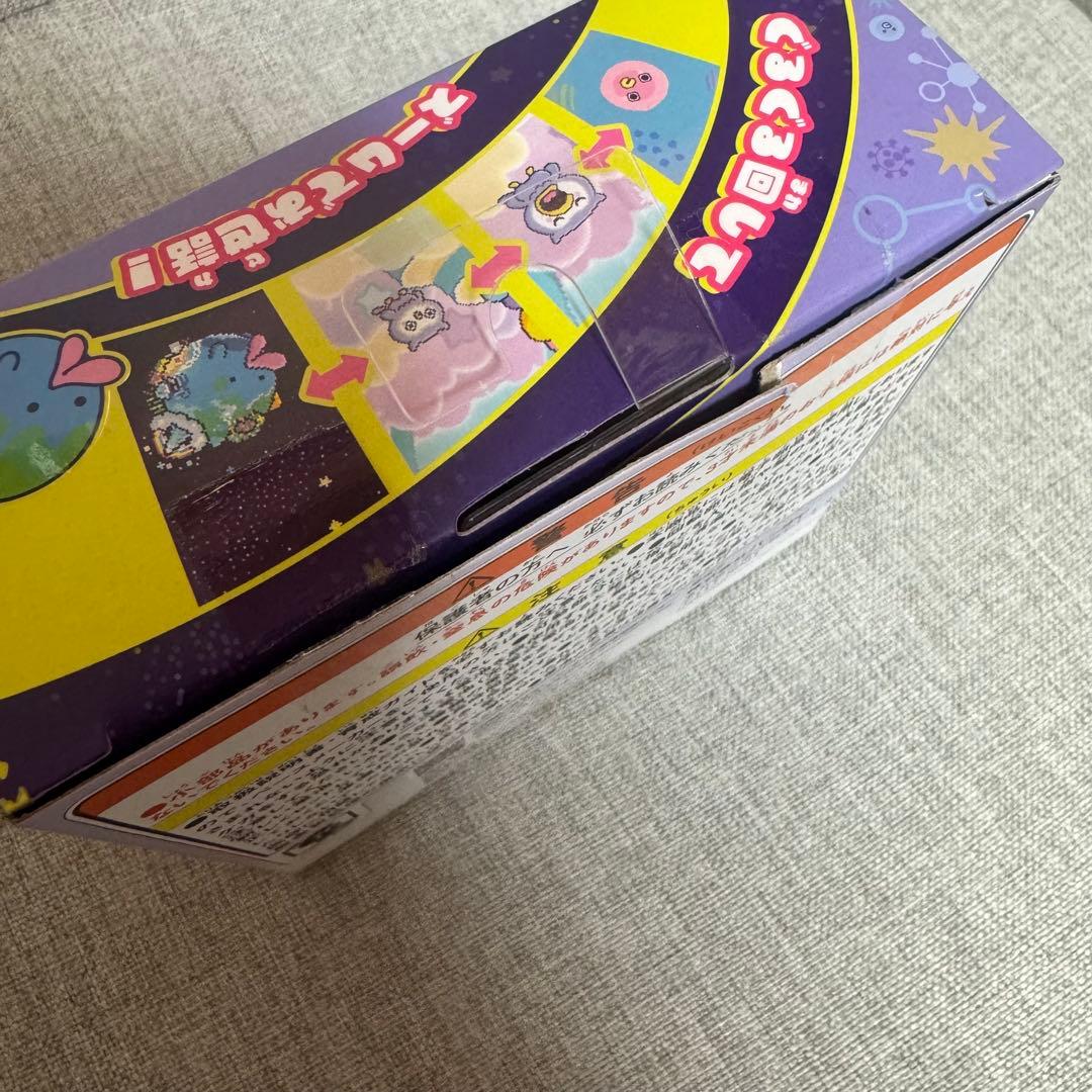 たまごっちパラダイス　紫