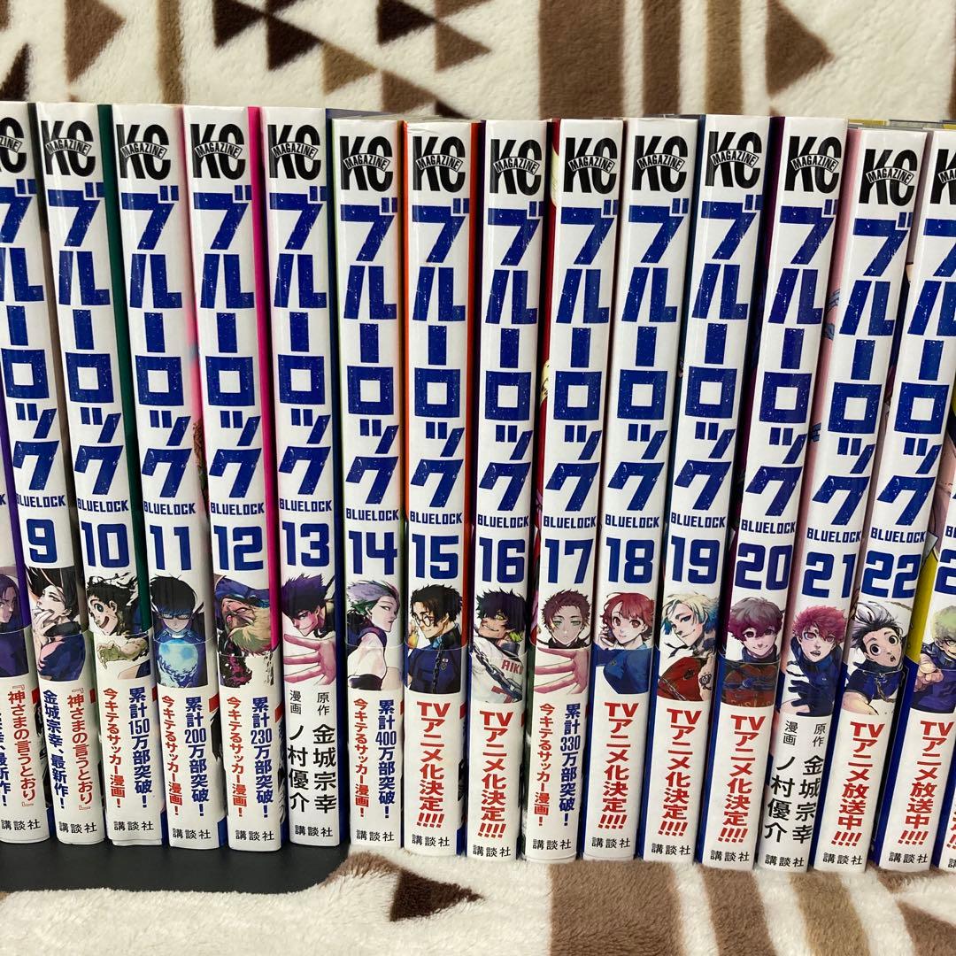 【全巻初版】ブルーロック1〜34巻 　ほぼ帯付き