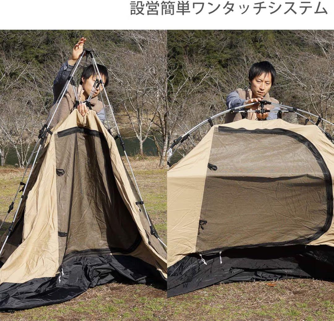 DODワンタッチカンガルーテントM