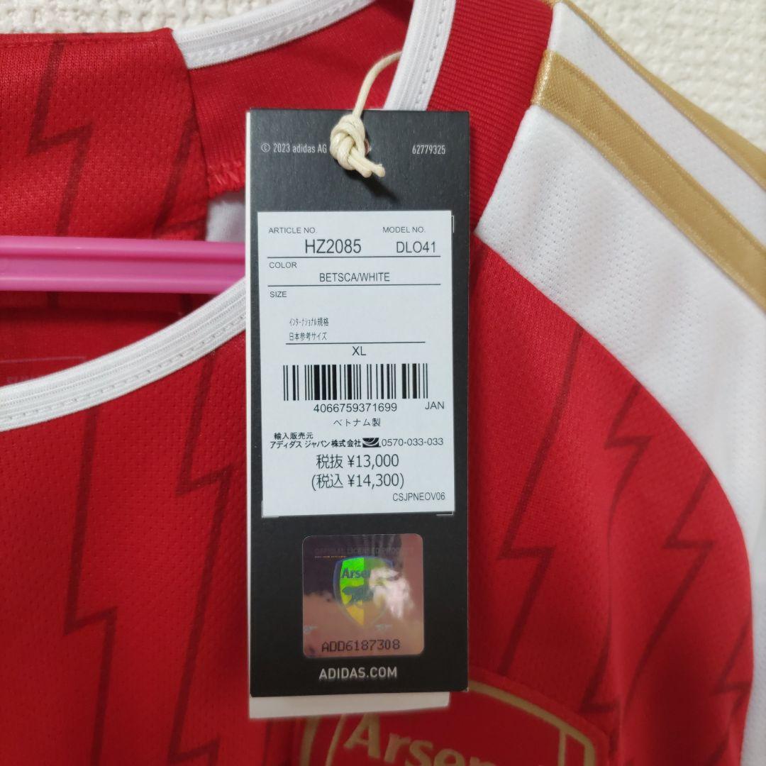 新品タグ付き　アーセナル 冨安 18 XL 長袖ユニフォーム