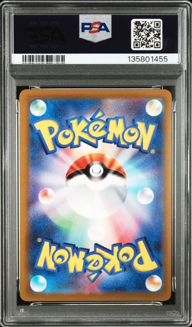 【PSA10】かがやくイーブイ
