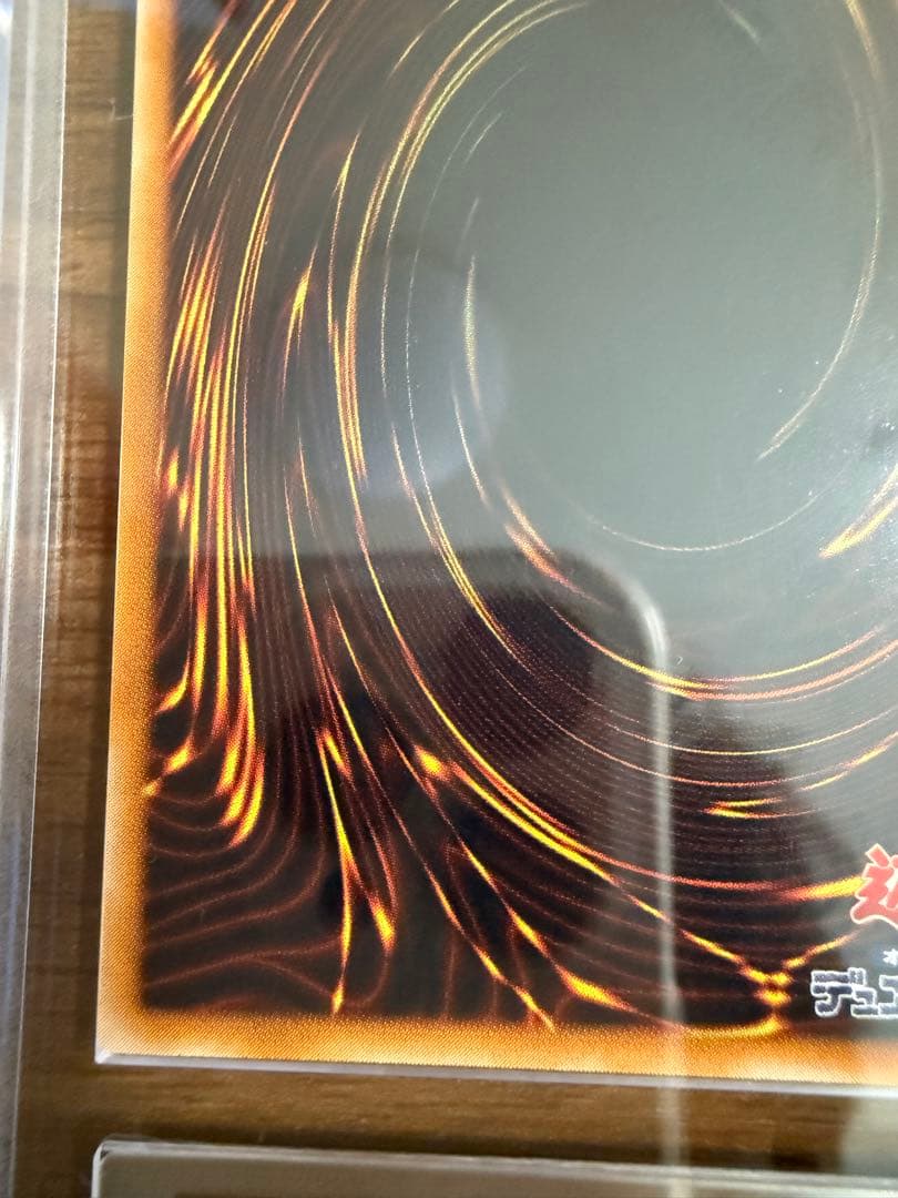 【ARS9】超魔導剣士ーブラック・パラディン　レリーフ　鑑定書付き